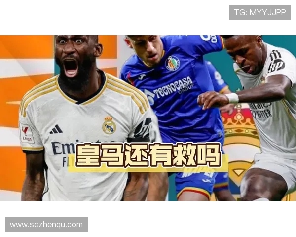 吕迪格自省动作过火表现未达标 吕迪格自省动作过火表现未达标